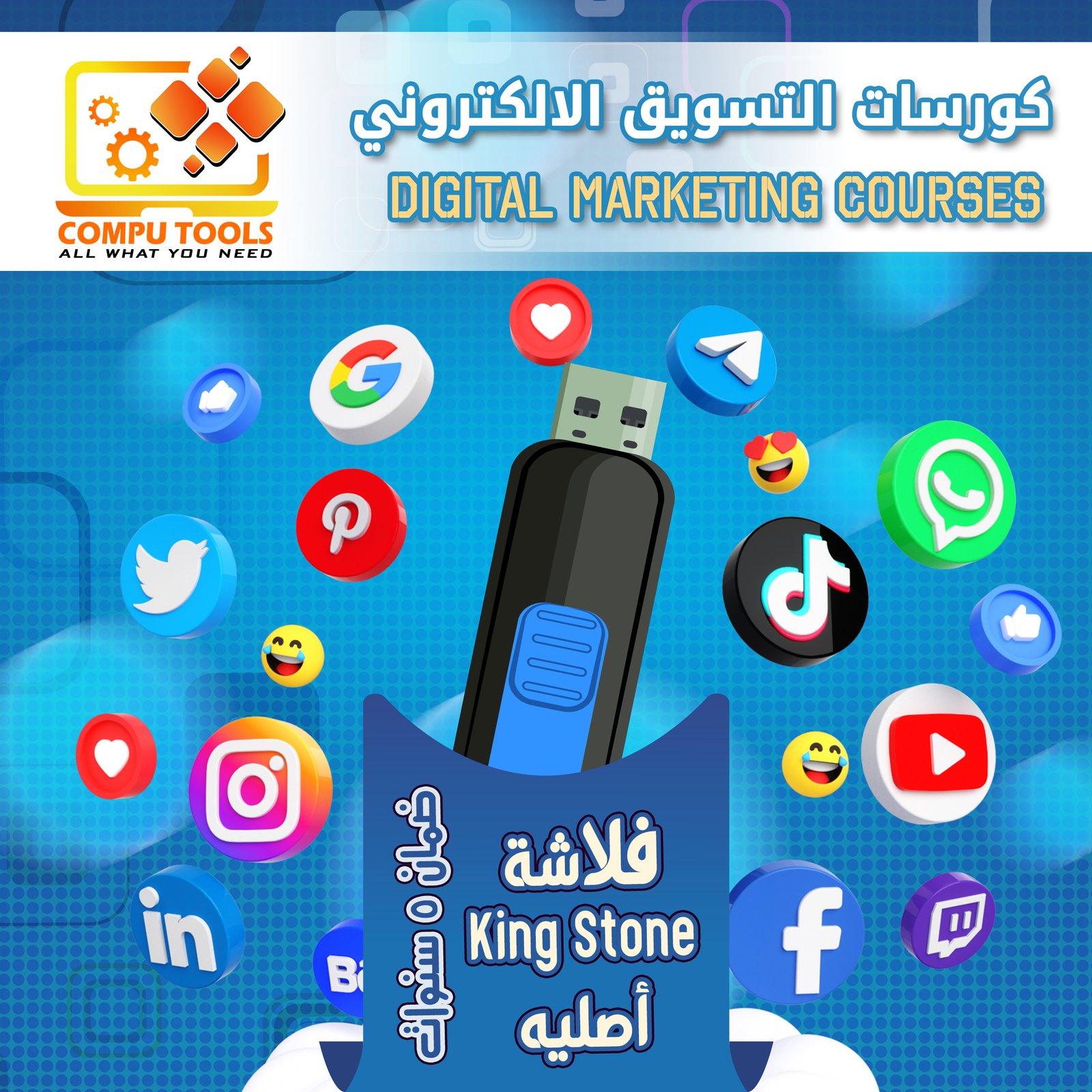 Digital Marketing Courses Flash
