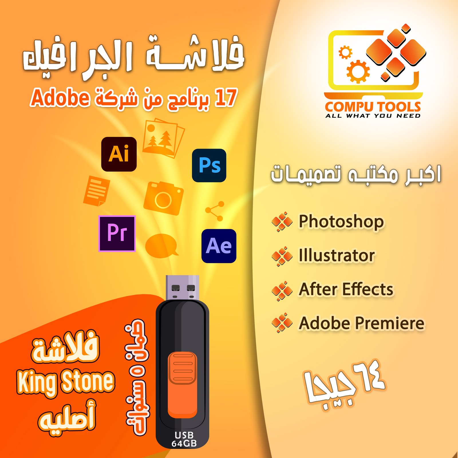 Educational Content Flash
